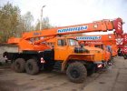Автокран КС 35719-3-02